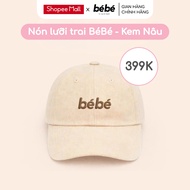 [GIVEAWAY] Baby boy baseball cap - Brown Cream