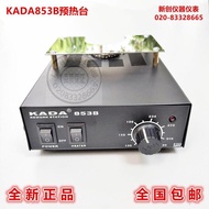 KADA KADA 853B Preheating Station Desoldering Station BGA Rework Station Heating Station