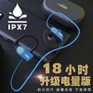 9D重低音耳機 藍芽耳機 臺灣保固 有線藍芽耳機 無線耳機 運動無線耳機彩色掛耳不掉落入耳重低音10小時聽歌通用