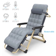 Foldable Leisure Chair Beach Chair Rest Chair Office Rest Cotton Pad Removable Bed Chair Multifunction Chair