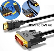สาย HDMI to DVI 4K HD 1080P สายเชื่อมหน้าจอ ชุบทอง ยาว1.8M 60Hz / FullHD