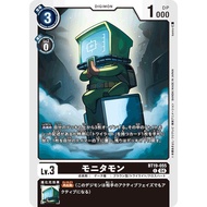 Digimon TCG BT19 / BT19-055 Monitamon