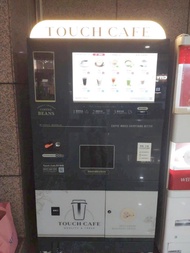 智能無人研磨咖啡飲料販賣機
