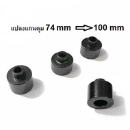 74mm To 100mm Wheel Hub Adapter Bicycle Parts