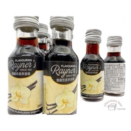 [Squirrel's Warehouse] Renas Vanilla Extract 28ml Vanilla Extract Vanilla Essence (03/2027