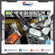 [PRE-ORDER] HGUC GM Cold District Type