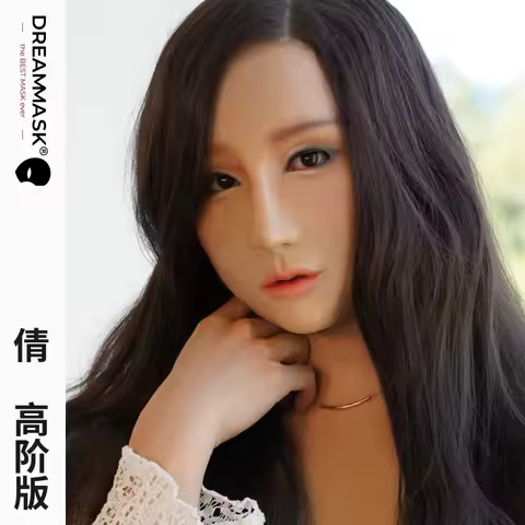 (M25+ ABIGALE PLUS)'Dreammask' Crossdressing Female Full Head And Breast Torso Version Cosplay Kigur