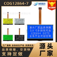 10cm 1 2 8 6 4-7 Blue Screen. V Serial Port L C D Module LCD P I N Dot Matrix S Connect Display Chip