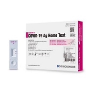 [Sg Shipping] 5s SD BIOSENSOR Standard Q Covid-19 AG Home Test Antigen Rapid Self Test (ART) Kit HSA Approved