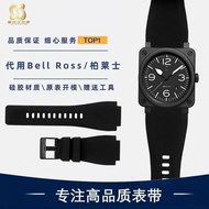 Suitable for Bell Ross Bell Ross BR01 BR03 Series Waterproof Rubber Silicone Strap Protruding Mouth 