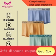 YQ MiiOW Classic Men's Underwear Men's Antibacterial Men's Underwear Cotton Boxer Men's Underwear Men's Inner Pants