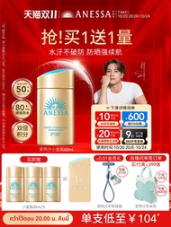 Anessa | ขวดกันแดดที่ได้รับการอัปเกรดใหม่ 60 มล