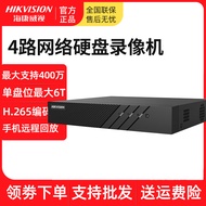 H.265 Fluorite Cloud Remote Memory