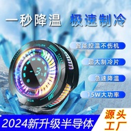 F29 Source Factory Private Model Mobile Phone Radiator Semiconductor Refrigeration Mobile Game Radia