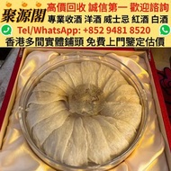 香港多間檔口 免費上門 高價收  燕窩 花膠 鮑魚 補品 陳年 花膠 靚花膠 老花膠 老陳皮