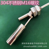 Stainless Steel Level Switch Float Switch Water Level Detector Float Switch Liquid Level Sensor Side