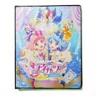 星夢學園卡簿 64格 正版 偶活 星夢 日版