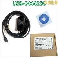 適用雷賽驅動器DM422C步進 程式設計電纜連接電腦USB通信線調試線黑色
