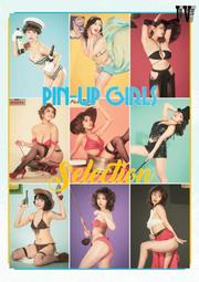 PIN-UP GIRLS Selection 4 收錄:彩川雛野&amp;大嶋みく&amp;柳瀨早紀　9784862563859