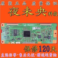 Original Genuine Haixin TLM3733D (0) Logic Puller 6870C-0112B Screen LC370WX3 (SL) (D1)