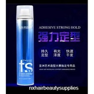 TS9 HAIR SPRAY 350ML & 600ML (2 SIZE TO CHOOSE)