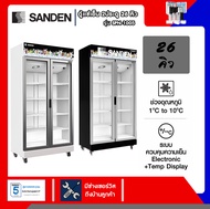ตู้เเช่เครื่องดื่ม 2 ประตู (ส่งฟรี) SANDEN รุ่นSPN-1005 23 คิว รับประกันคอมเพรสเซอร์ 5ปี