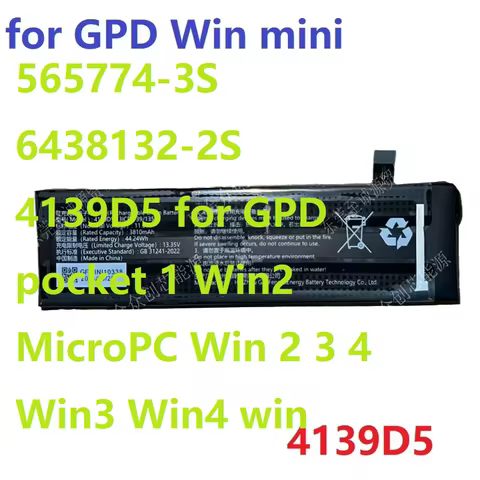 565774-3S 6438132-2S 4139D5 for GPD pocket 1 Win2 MicroPC Win 2 3 4 Win3 Win4 win mini Max pocket3 p