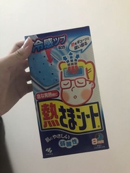 小林退熱貼