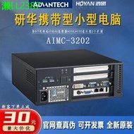 AIMC-3202/i3-6100/7100研華微型工控機PCIEx4低功耗電腦主機瘋搶
