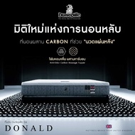 SB Design Square DUNLOPILLO ที่นอน Dunlopillo รุ่น Donald ขนาด 3.5 ฟุต พร้อมของสมนาคุณ 7 ชิ้น
