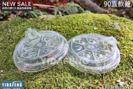 含稅50個【90直飲蓋】90凸蓋 PP凸蓋 就口蓋 掀口蓋 咖啡蓋 飲料杯蓋 奶茶蓋子 熱可可蓋