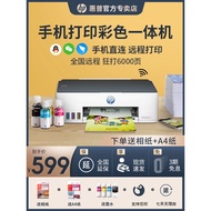 Pencetak HP Tank 215 ialah pencetak inkjet warna kecil untuk kegunaan rumah dengan bekalan dakwat be