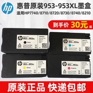 Hp hp hp Original 953XL Ink Cartridge hp7740 8710 8720 8730 8740 8210 Printer Ink Cartridge