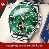 OUPINKE | นาฬิกาสปอร์ตหลายฟังก์ชันกันน้ำ