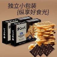 XUPAI crispy paper hash browns tomato seaweed black truffle soda biscuits snacks