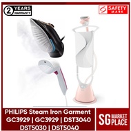 Philips Steam Iron | Garment Steamer | GC3929 | DST3040 | DST5030 | DST5040 | 2 Year Warranty