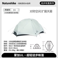 Naturehike Mongar UL Tent 1-2 Person Ultralight 15D Nylon Rainproof Double Layer Camping Outdoor Hik