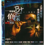 [Blu-ray Disc] The Detective2 movies