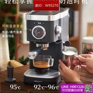 限時特賣東菱DL-6400咖啡機義式溫度可視全半自動家用奶泡機小型