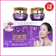 Genuine Beauty Skincare Collagen Peptide Whitening Redness Two-in-One Three-Piece Set Yellow Removal