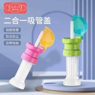 K5666 儿童便携吸管盖 (1个)…..