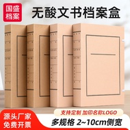 A4 Ready Stock New Document File Box, Acid-Free Paper Document File Box, Kraft Paper Document File B