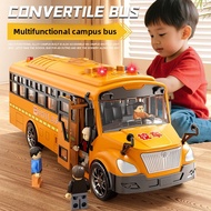 Oversized School Bus Toy Children's Bus Bus Boy Simulation Bus School Bus Car Model Educational Gift