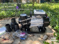 Kanto ปั๊มหอยโข่งโซล่าเซล DC-Brushless  #KT-TPN22-28-1200W/110V-TB Kanto DC-brushless centrifugal so