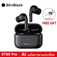 【FREE GIFT】Lenovo ERAZER XT89 PRO หูฟังนักแปล หูฟังไร้สายพร้อมระบบแปลภาษา AI แบบเรียลไทม์ 134 ภาษา ห