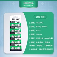 Alkaline Button Cell LR44 ∙ LR41 ∙ LR43 ∙LR521 ∙LR621∙ LR626 ∙ LR920∙ LR1130 ∙ AG13/AG10/AG4/AG3/371