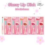 Mello Glassy Lip Click Sunscreen Balm 2 G.