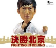 Q-Man 2008年北京奧運跆拳道金牌 戰神朱木炎紀念 7吋公仔