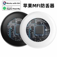 Find my find airtag Suitable for Apple Anti-Lost Device MFI Bluetooth Pet Tracking Smart Anti-Lost L