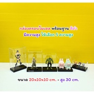 Model Box With Black Base Size 20x10x10-20x10x30cm.